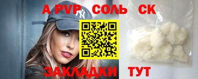 дживик Донской