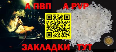 первитин Донецк
