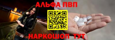 наркотики Дубна