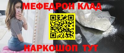 первитин Донецк