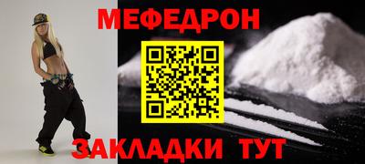 дживик Донской
