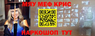 первитин Донецк
