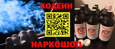 первитин Донецк
