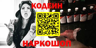 эйфоретик Абакан
