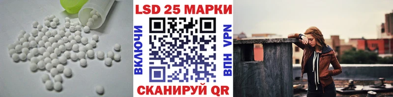 LSD-25 экстази ecstasy  Калуга 