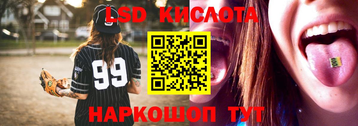 LSD-25 экстази кислота  ЛСД экстази  Калуга  Вход с VPN  Лсд 25 экстази кислота 
