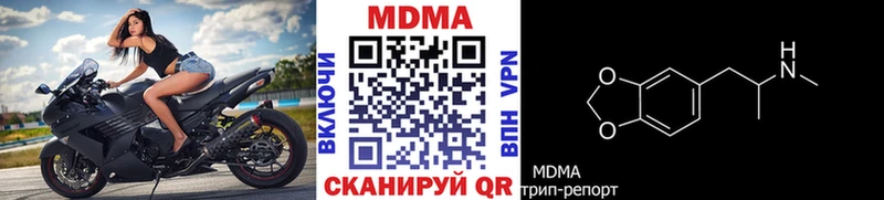 мориарти состав  Калуга  МДМА кристаллы 