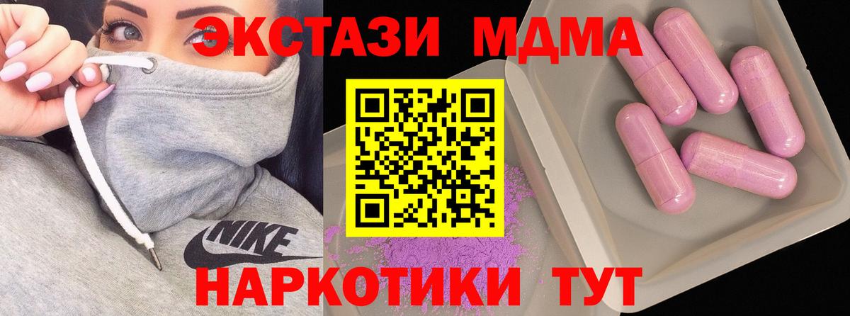 МДМА VHQ Калуга