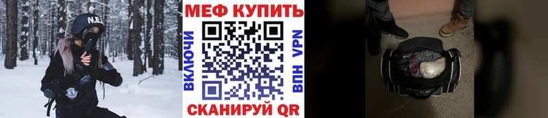 МЕГА вход  Калуга  МЕФ мяу мяу 