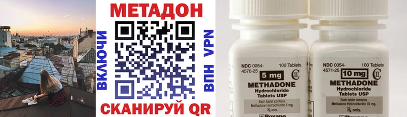 Метадон белоснежный  где купить наркотик  Калуга 