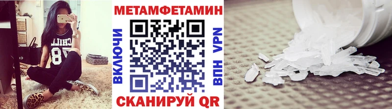 МЕТАМФЕТАМИН витя  Калуга 