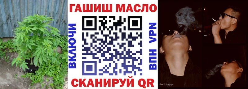 Дистиллят ТГК жижа  blacksprut ссылка  Калуга 