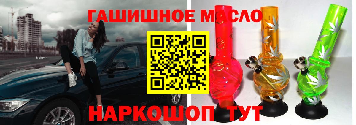 Дистиллят ТГК вейп с тгк Калуга