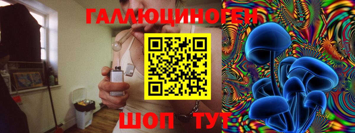Калуга  Псилоцибиновые грибы Magic Shrooms  Псилоцибиновые грибы GOLDEN TEACHER  Вход с VPN 