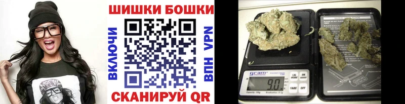 Бошки Шишки White Widow Калуга