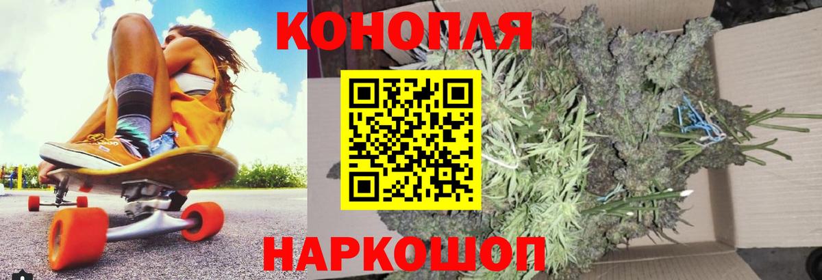Шишки марихуана сатива Калуга