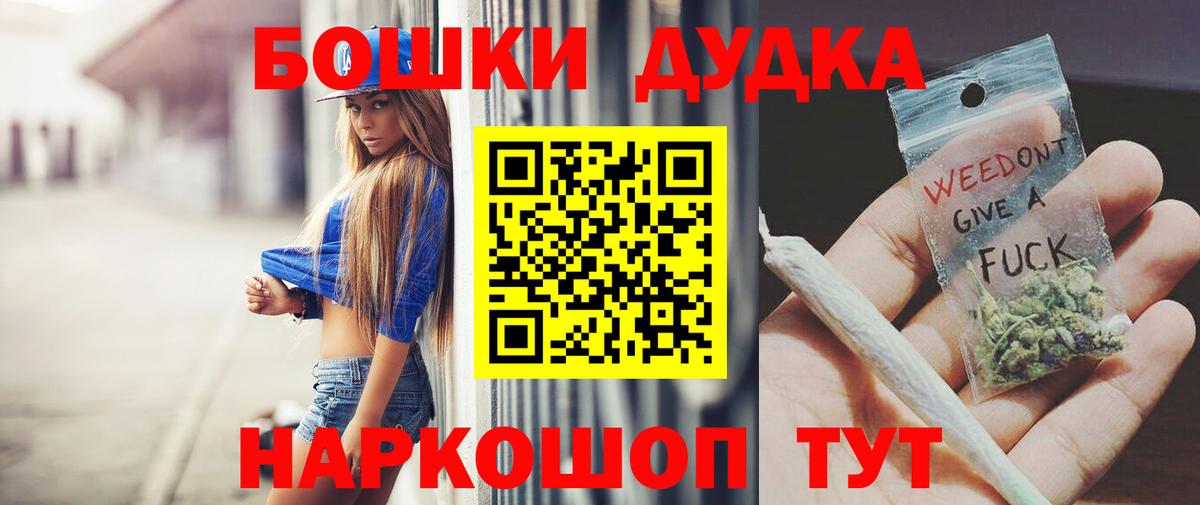 Кетамин  Калуга  КОКАИН  Вход с VPN  Мефедрон   ГАШИШ  Конопля  Меф МЯУ МЯУ  Лсд 25 